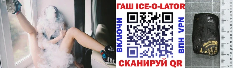 Купить наркотик Приволжский ГАШИШ СК COCAIN МЕФ МАРИХУАНА