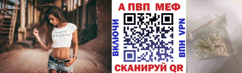 APVP VHQ  Приволжский 