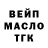 ТГК концентрат 5K Tennis