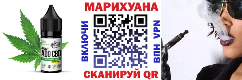 Canna-Cookies конопля  Приволжский 