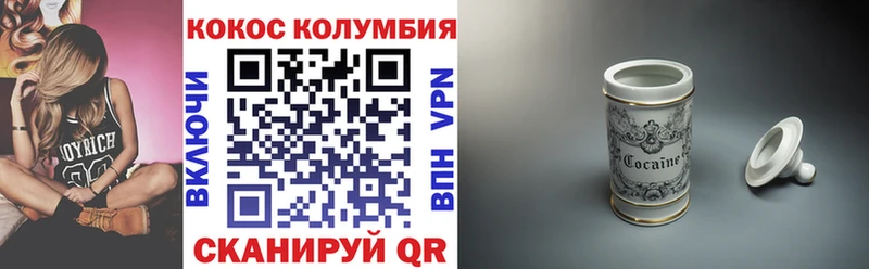 darknet клад  Приволжский  КОКАИН 97%  как найти  