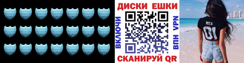 ЭКСТАЗИ Дубай  Приволжский 
