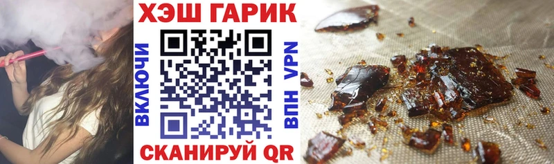ГАШИШ убойный  darknet клад  Приволжский 