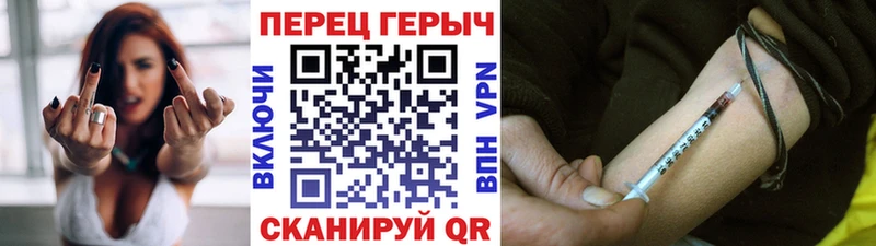 ОМГ ОМГ зеркало  Приволжский  Героин гречка 