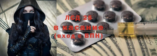 2c-b Алексин