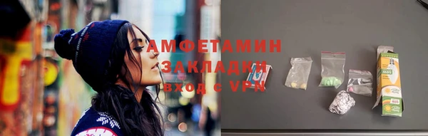 мяу мяу мука Алзамай