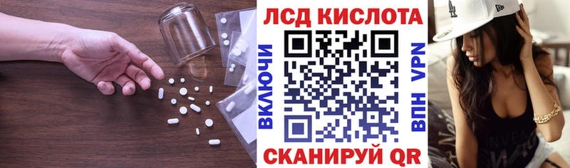 omg ссылки  Приволжский  ЛСД экстази ecstasy 