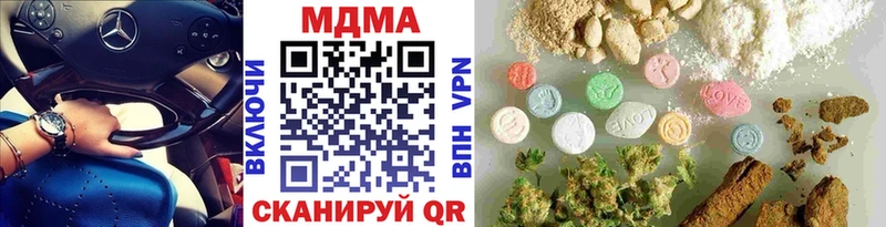 хочу наркоту Приволжский MDMA кристаллы