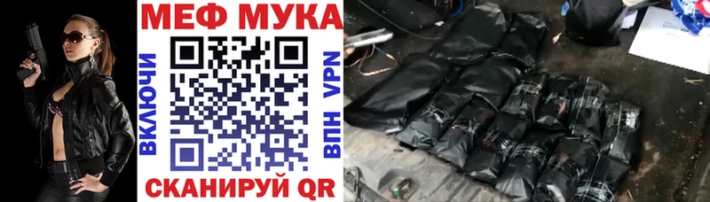 Мефедрон 4 MMC  Приволжский 