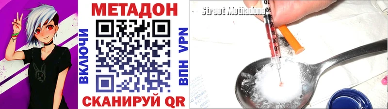 МЕТАДОН мёд Приволжский