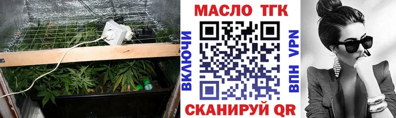 ТГК вейп с тгк  Приволжский 